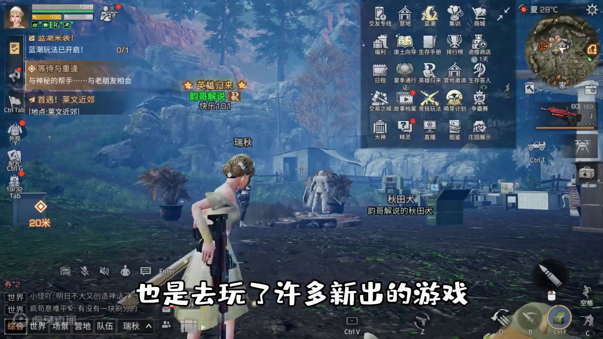 明日之后首届皇家回游，这面板数据还能打不？#明日之后 #明日之后异化狂潮 #游戏推荐