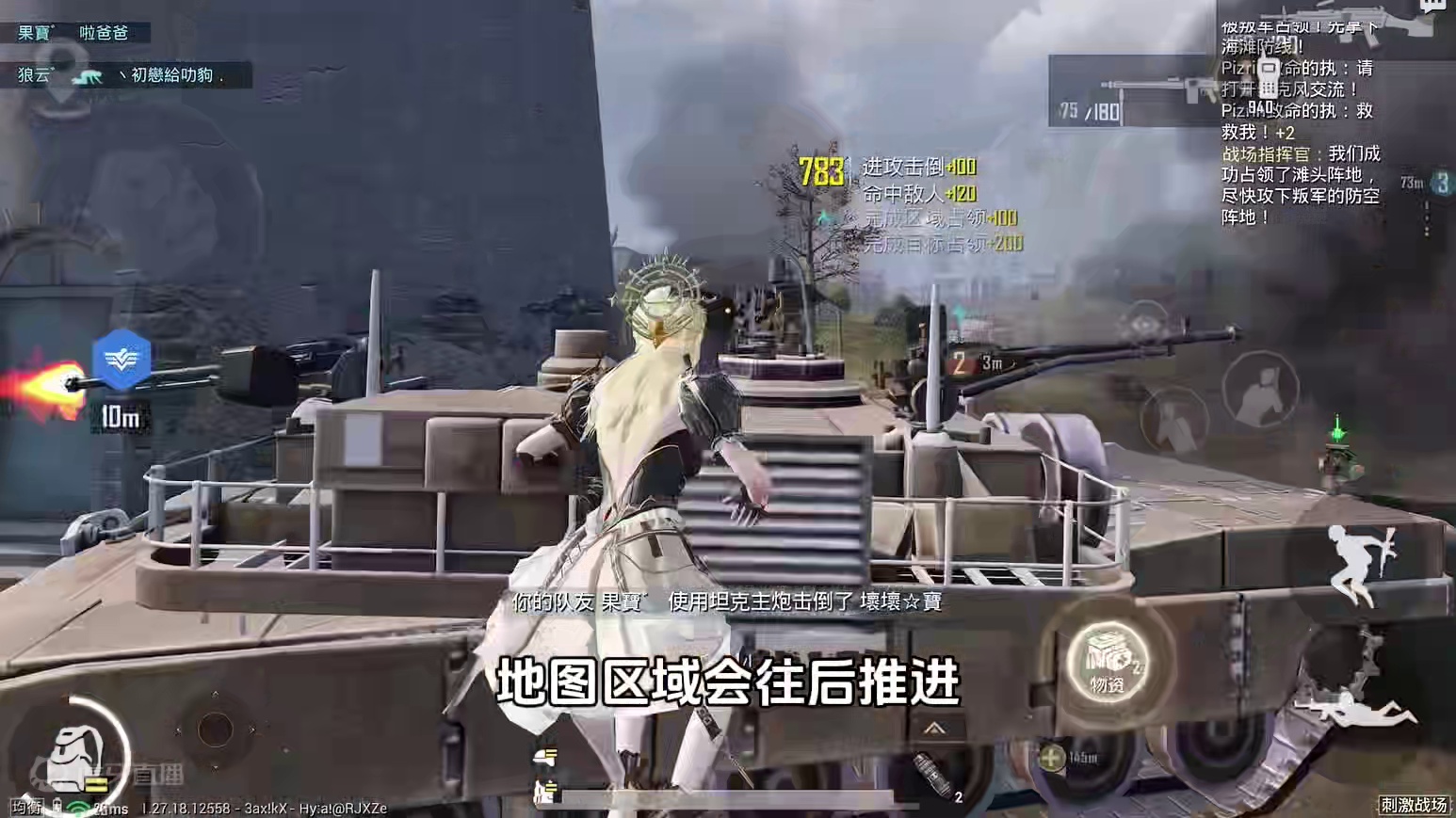 刺激战场模式武装直升机和坦克的刷新时间！出现规律！#和平精英空投节#和平精英地铁逃生#和平精英刺激战