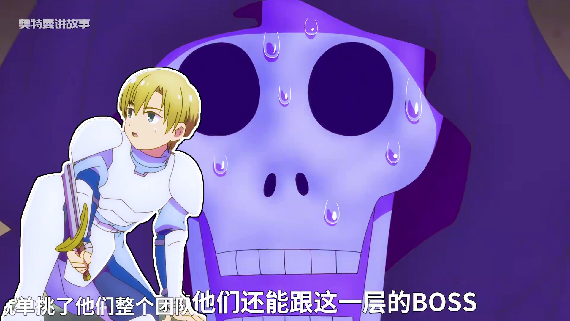 女孩加入地下城，跟魔物成了同事 #动漫 #二次元