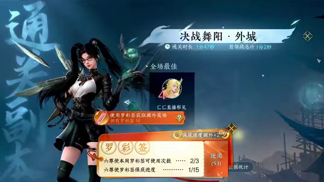 所以舞阳城白发到底是谁在掉 #逆水寒手游 #逆水寒全民制作人 #逆水寒全民贺周年 #你怎么知道逆水寒