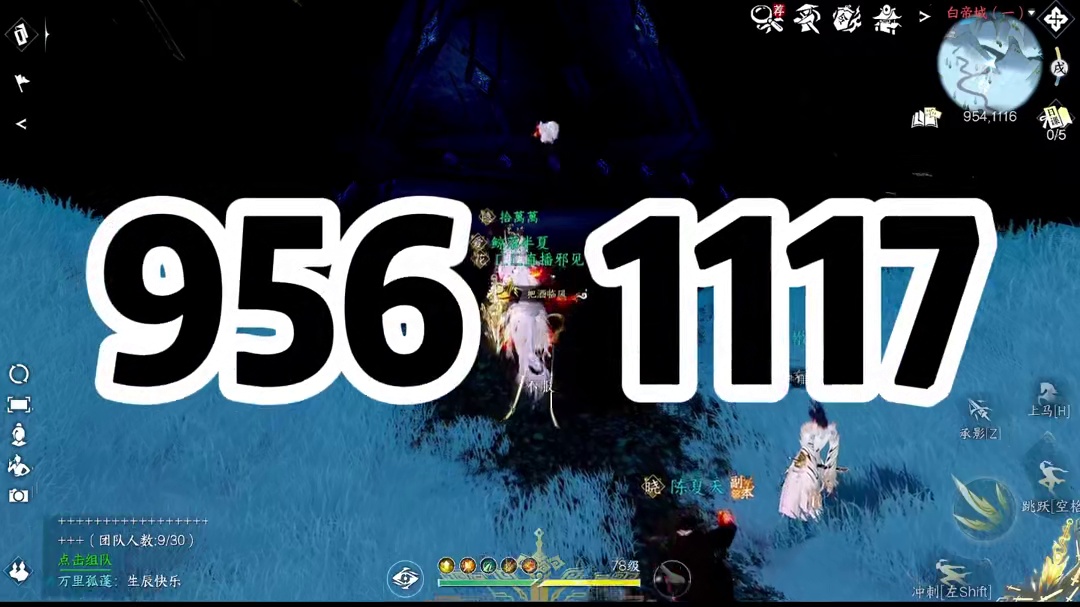 合成天造武器的鞋子获取方式 #逆水寒手游 #逆水寒全民制作人 #逆水寒全民贺周年 #逆水寒大有玄机 