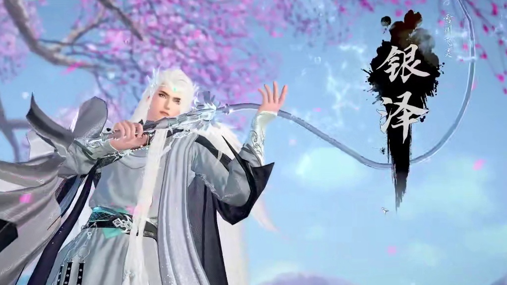 世外寻隐老三 老四 副本详细攻略 #逆水寒手游 #逆水寒全民制作人 #逆水寒全民贺周年 #你怎么知道