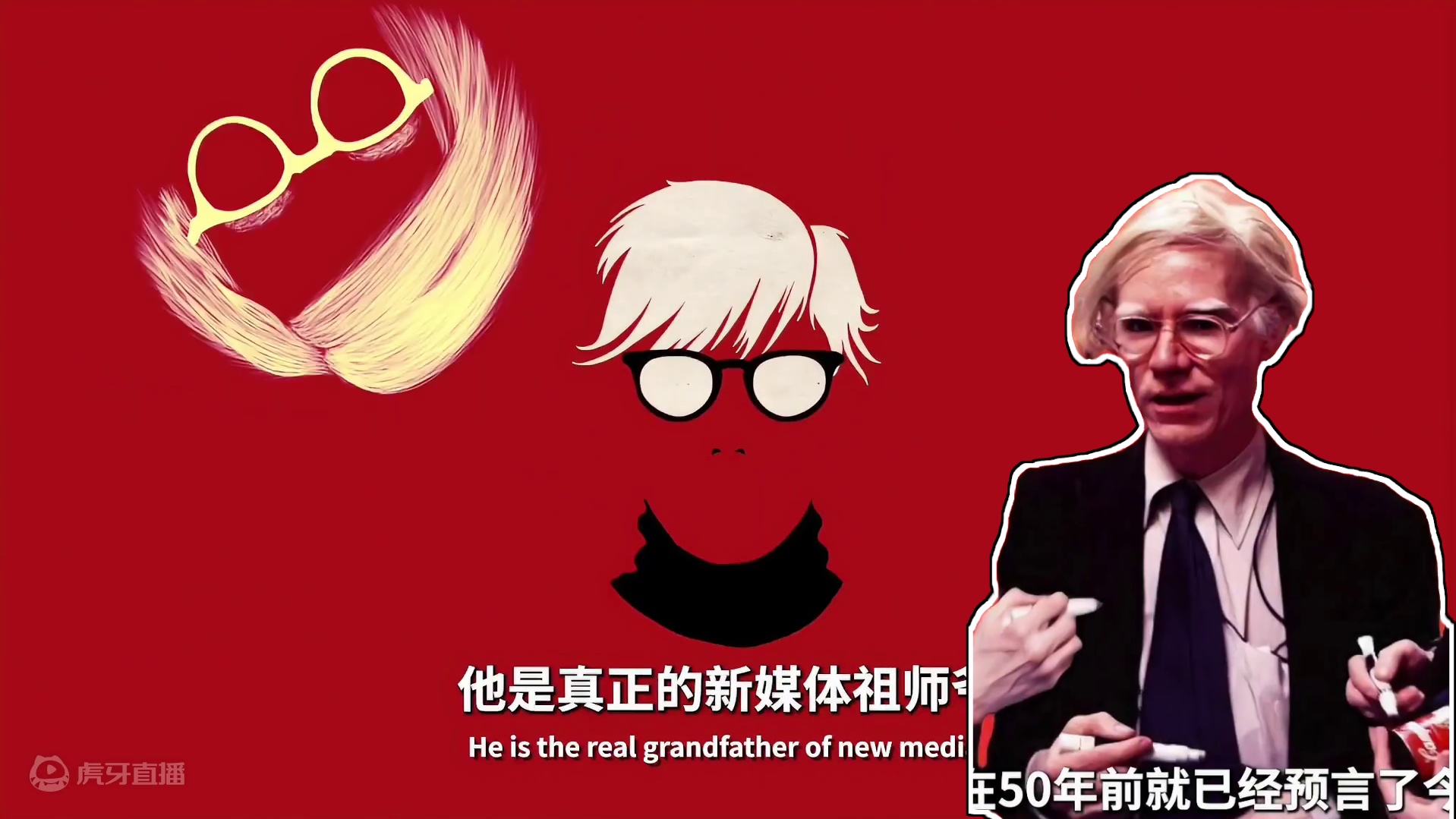 安迪沃霍尔是怎么从穷小子，到成为20世纪比明星还有名的富豪艺术家？ #安迪沃霍尔 #艺术 #时尚 #传奇