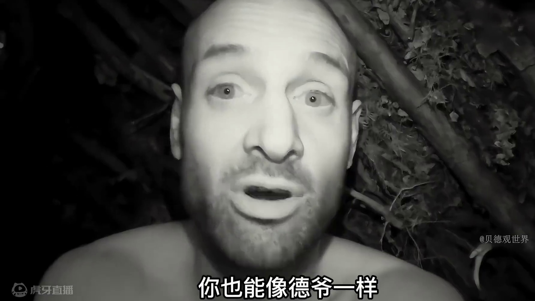 德子罗马尼亚荒野求生，竟然捕捉到一只野鹿，还吃上了烤蚱蜢  (2)