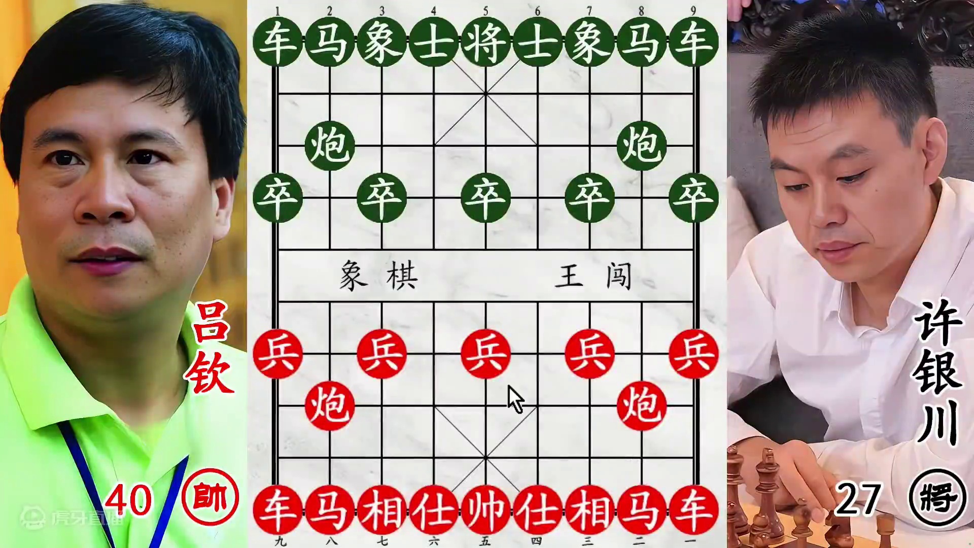 许银川拐角马被暴打！吕钦暴力拆家，捆仙绳专绑许仙！