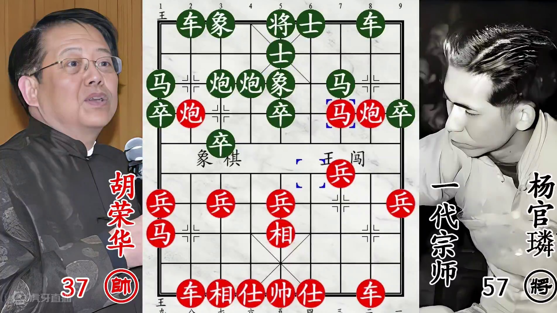 胡荣华激战魔叔杨官璘！双马视死如归，暴力挂角杀无赦！