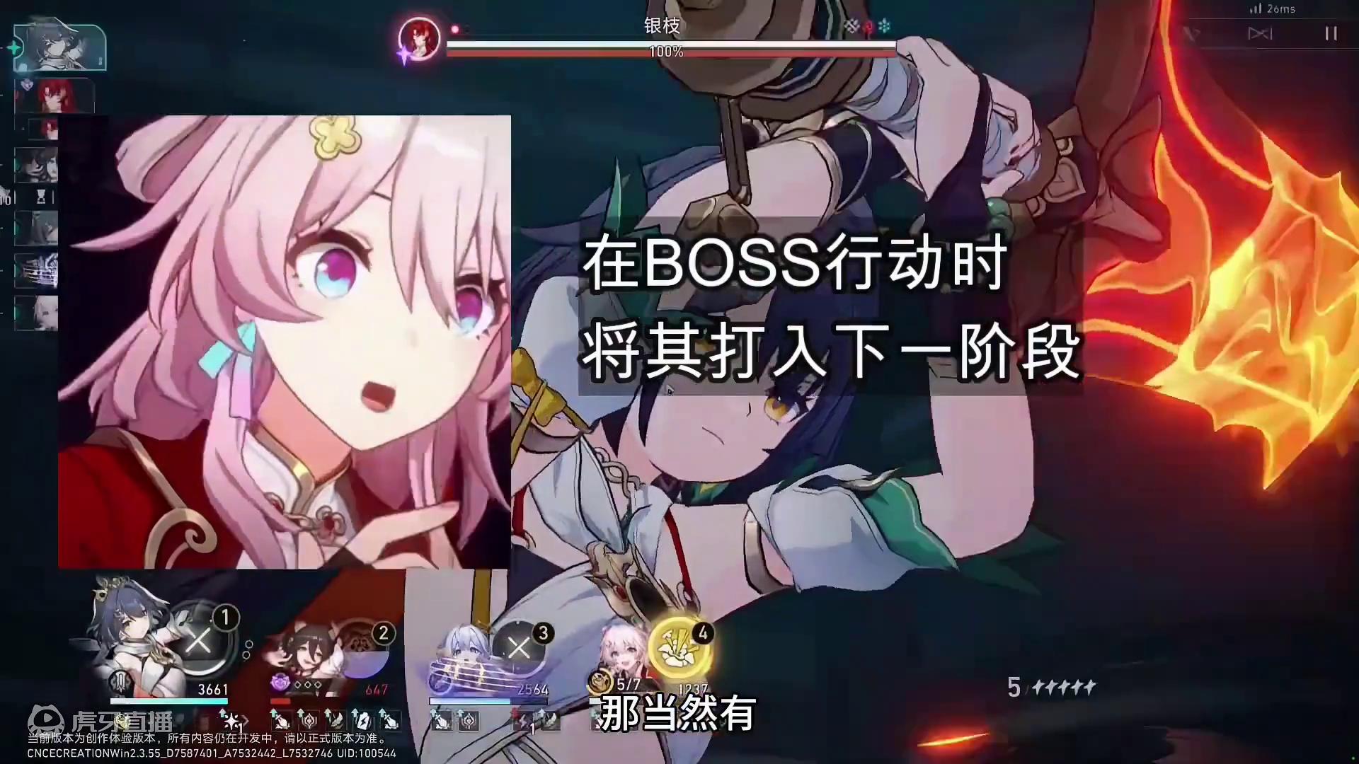 你不知道的崩铁隐藏机制 #明霄竞武试锋芒 #崩坏星穹铁道攻略 #崩坏星穹铁道 #再见匹诺康尼 #云璃