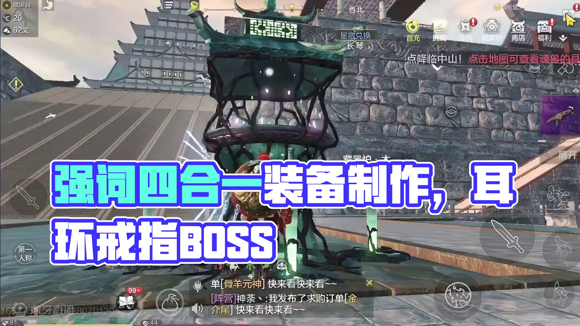 这强词是扎堆来了呀！还得是浑天武器 强词概率就是大 #妄想山海 #妄想山海鲲鲲福报 #手机游戏 #世