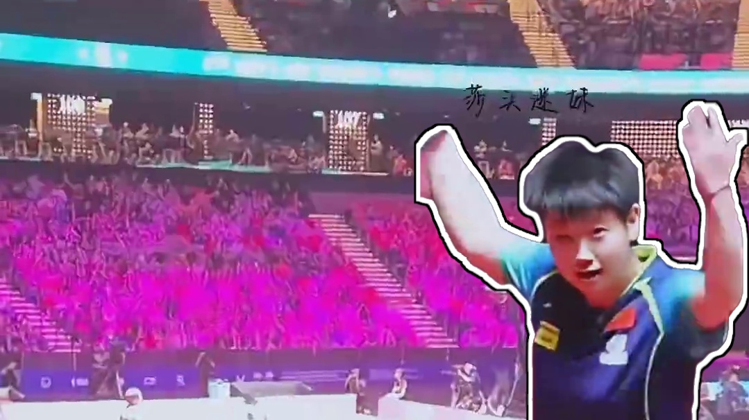 永远被莎莎的小团队所感动，他们为莎宝付出，莎宝夺冠佳佳邱指都会流泪，翔哥一直为莎宝鼓掌。#孙颖莎