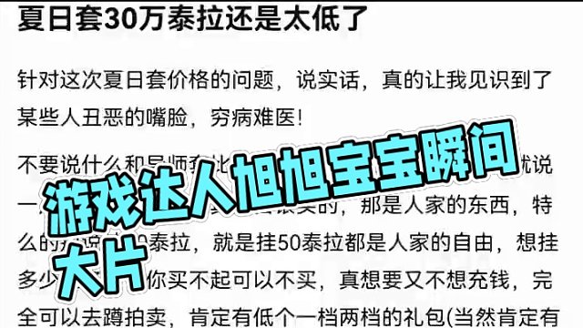 #游戏日常  #游戏中的瞬间 #dnf手游 #dnf地下城