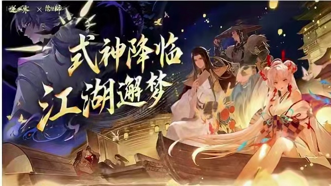 #逆水寒手游 #随时随地逆水寒 #逆水寒创意工坊