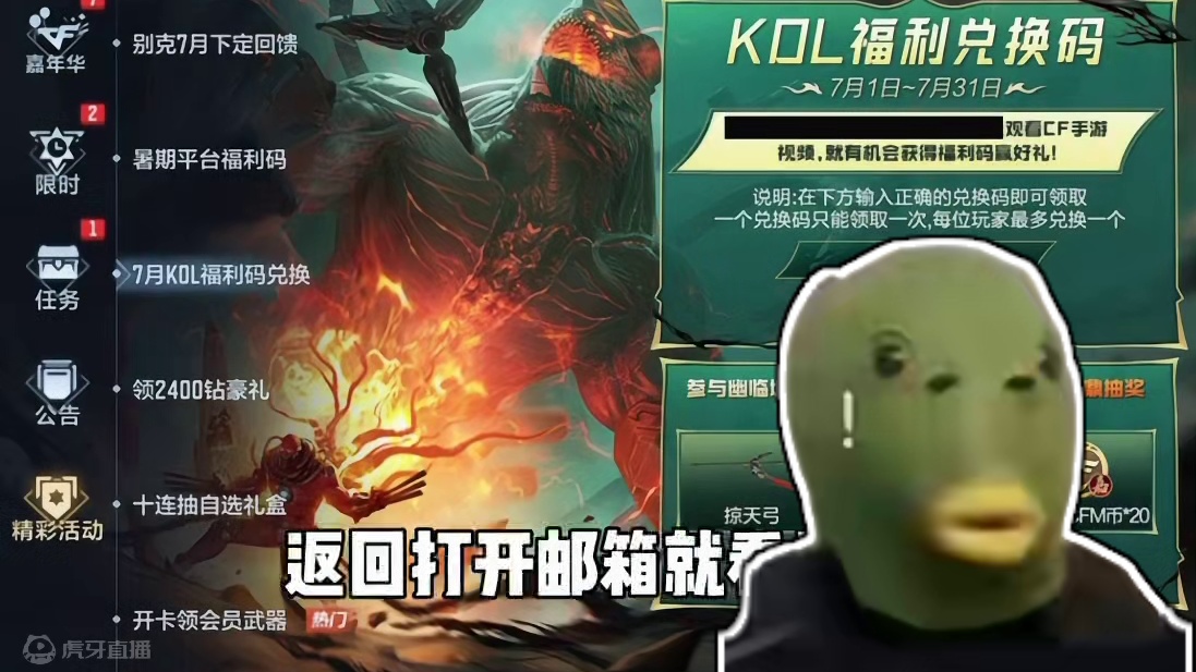 黑铁COP暂时获得不了，但是用回归号拿永久武器也挺好！#cf手游太白诗仙 #CF手游初夏激励#CF手