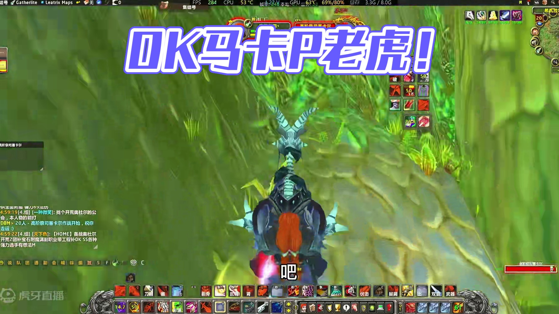 单刷？卡P2老虎？ #魔兽世界 #游戏解说 #巫妖王之怒