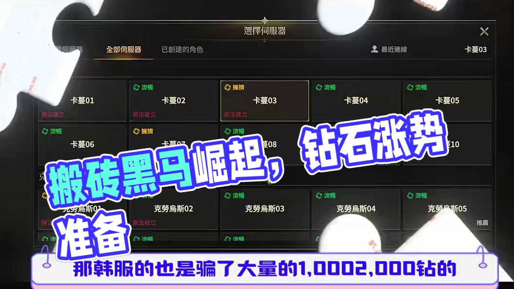 权利之望，没想到成为这个月的搬砖黑马 #权利之望 #游戏评测解说 #游戏搬砖