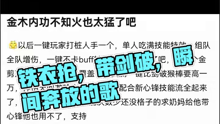 就是进本老是有铁衣抢，还是得带剑破！#逆水寒手游 #随时随地逆水寒 #逆水寒创意工坊 #游戏中的瞬间