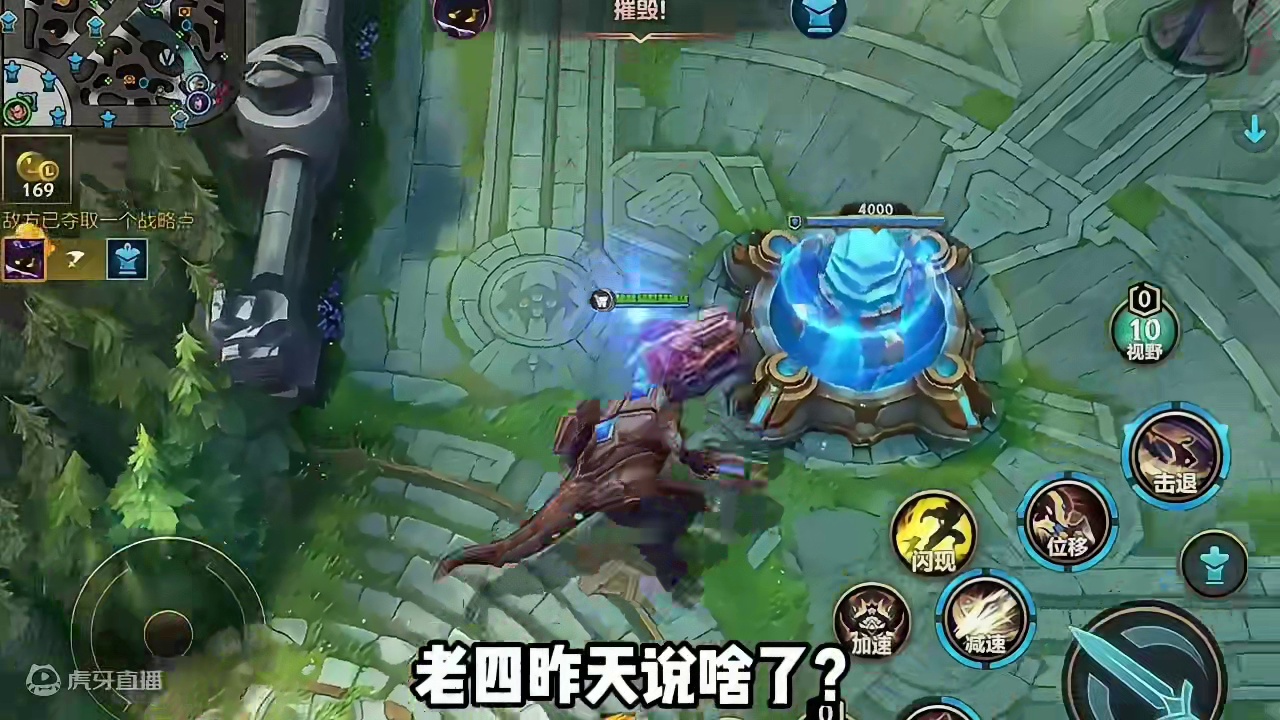 霸王龙终于加强了！ #英雄联盟手游二周年 #LOL手游进化海克斯峡谷#还是lolm会整活