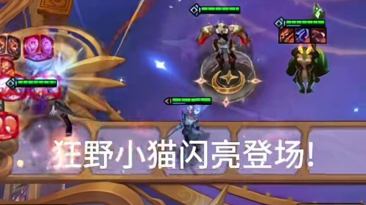 火炮贝蕾亚直接拉面!#云顶之弈s12 #云顶之弈