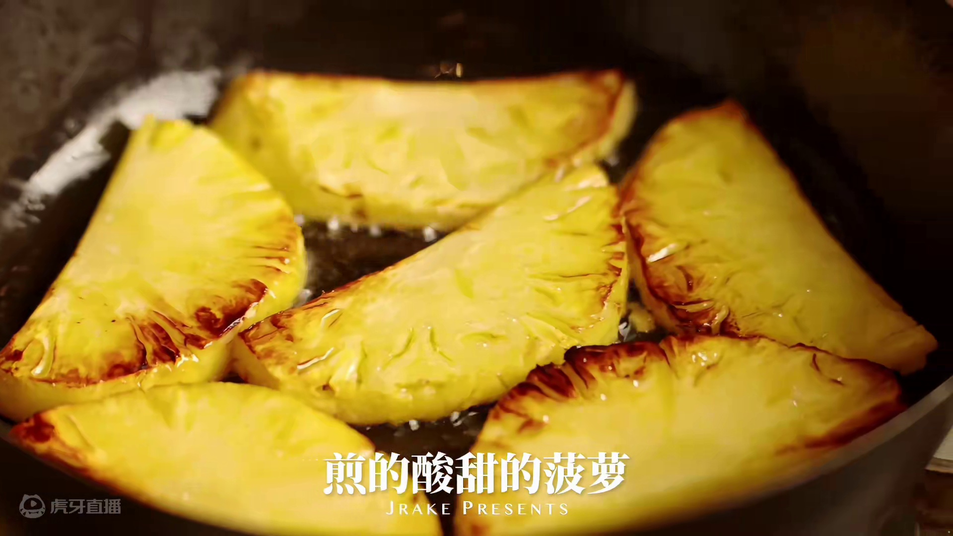 酸甜清爽软嫩好下饭❗️夏日菠萝凉拌牛肋 夏天你会喜欢吃凉拌菜吗？
朋友来我家聚餐都指名要点这一道“香