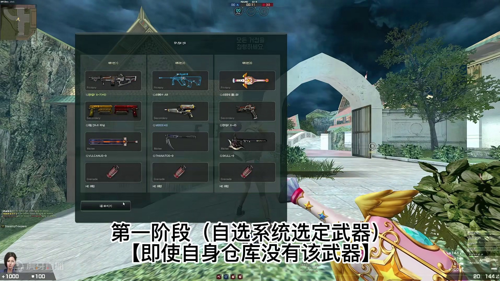 7月25生化团队人类武器调整改动 反恐精英online CSOL