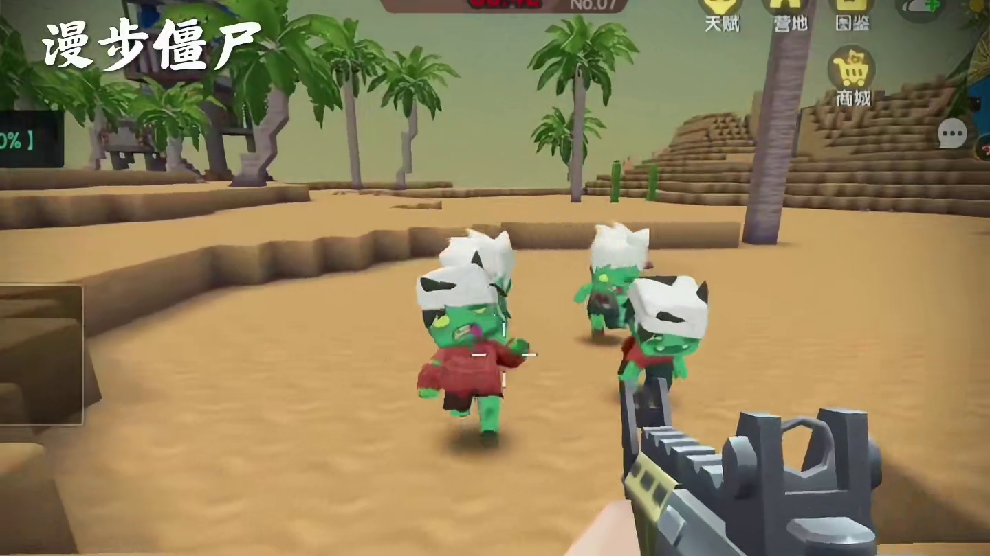 末日版本僵尸百科全书‼️‼️ 末日版本僵尸百科全书‼️‼️
 #末日版本大爆料 #僵尸 #男人减速带