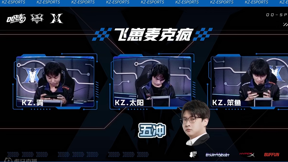 【飞崽麦克疯】2024s联赛春季赛第四期 #2024QQ飞车手游亚洲杯 #qq飞车手游