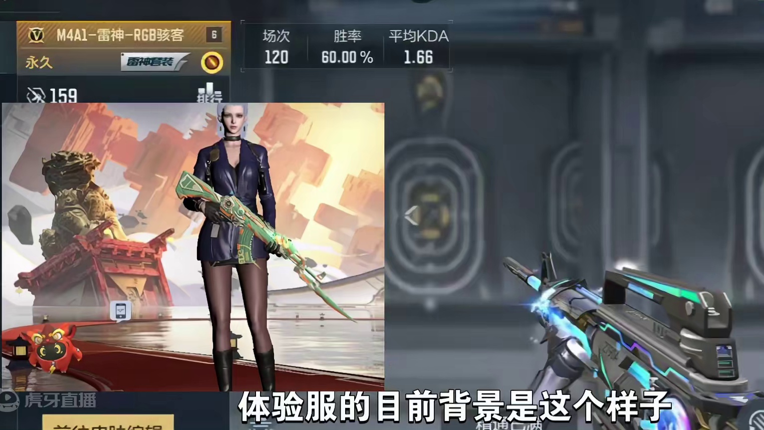 提前体验rgb骇客皮肤？又有bug了居然 #cf手游太白诗仙 #cf手游 #看看cfm怎么个事  #