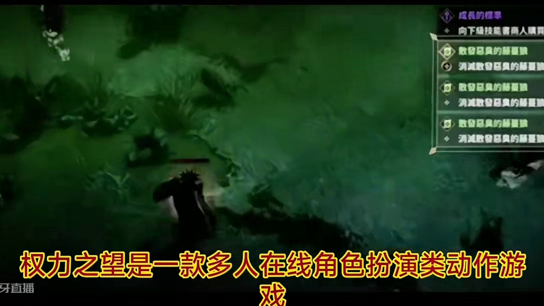 #游戏 #权力之望 #台服 #下载教程