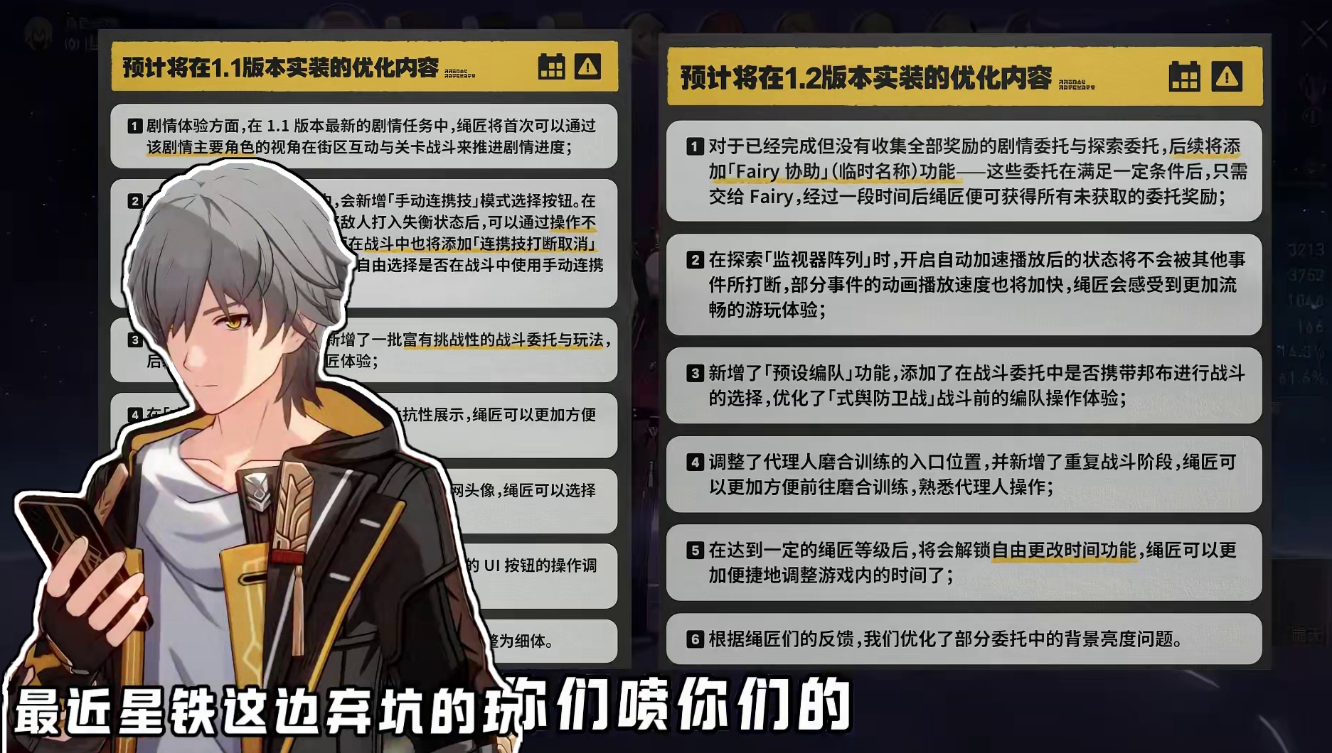 【星穹铁道】最近弃坑的人有点多啊 一天就五分钟你们都玩不下去么？？ #崩坏星穹铁道  #再见匹诺康尼