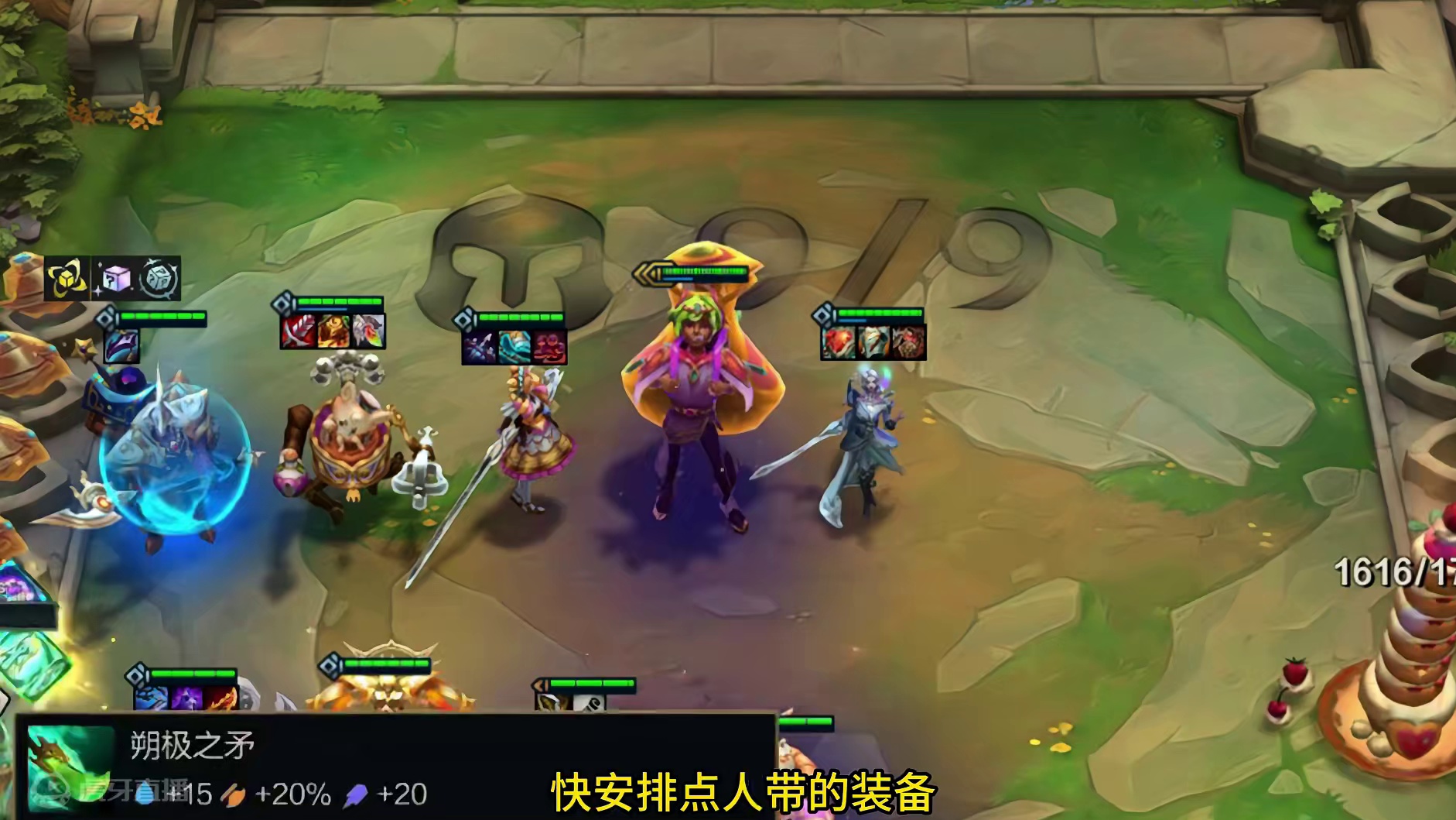 三星大废物。 #云顶之弈 #云顶s12先锋创作 #金铲铲之战 #云顶之弈魔法大乱斗 #云顶之弈s12