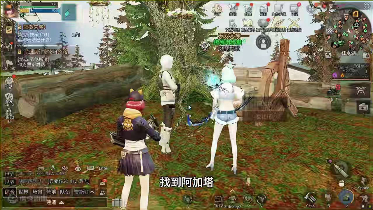 明日之后：蓝潮18个电池900个稀有微晶红水湖篇#明日之后 #明日之后赚金计划 #明日之后异化狂潮