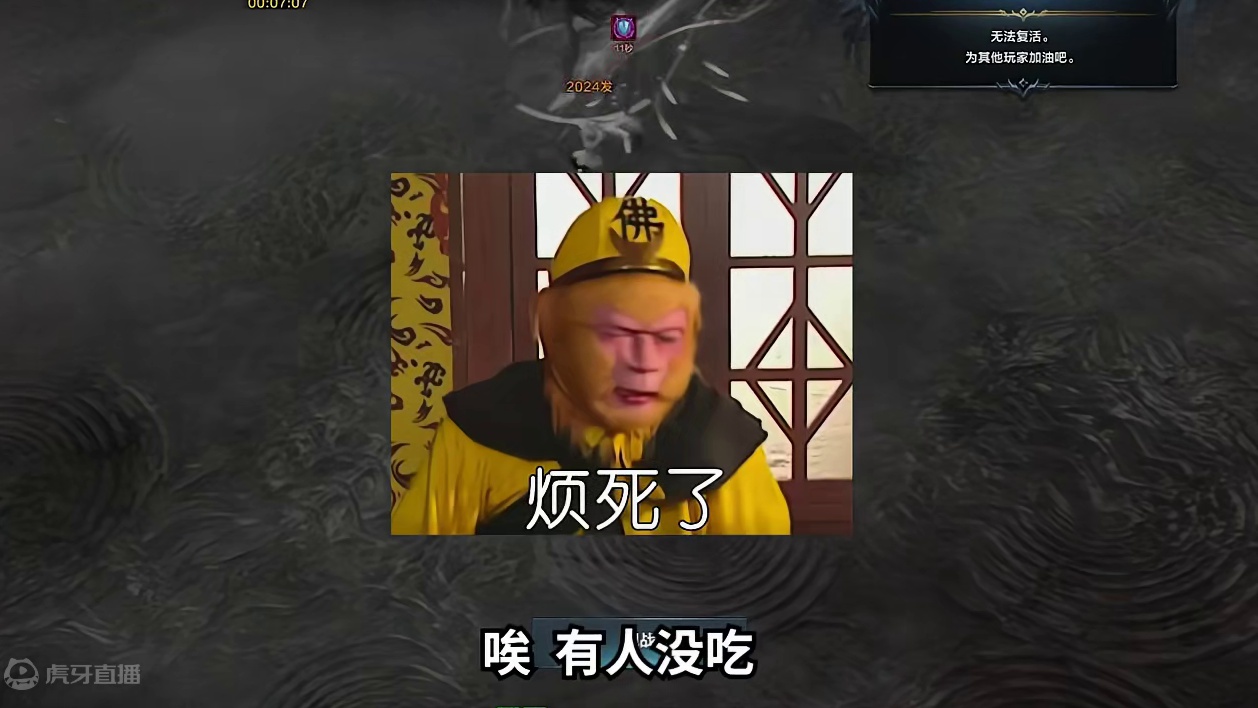 【命运方舟】小丑竟是我自己 #命运方舟