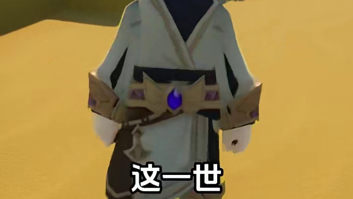 我重生了——龙与家园沙漠复仇 艾特背刺你的队友，让我康康是谁这么2*仔 #这个游戏很好玩 #龙与家园