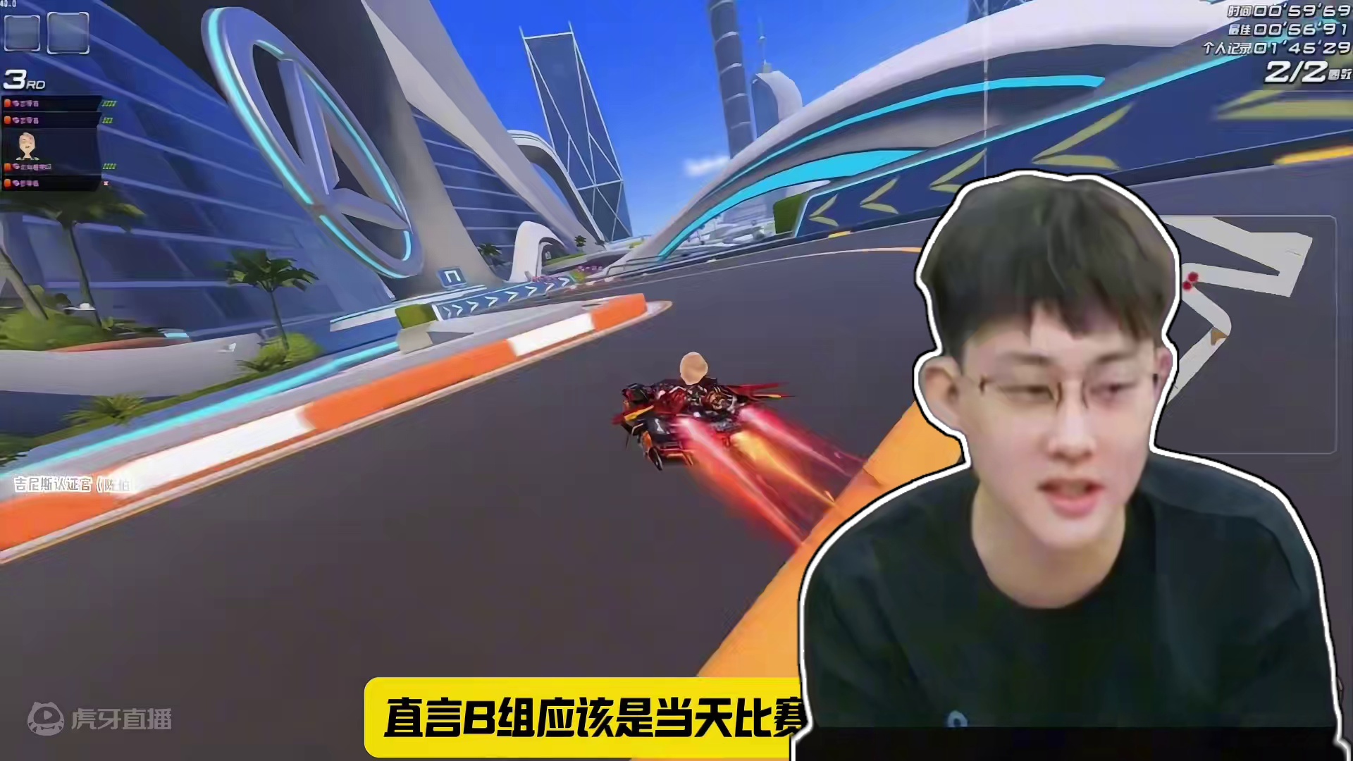 #陈伯全能王 #qq飞车端游 耀虎家谈会谈“老猪什么时候公布抽帕梅时间”以及预测赏金赛第二日B组师徒