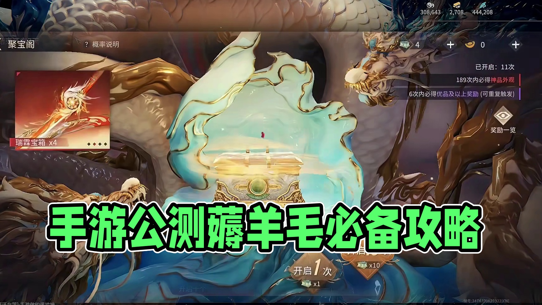 端游玩家千万不要错过手游公测薅羊毛的机会哦#永劫无间手游公测 #永劫无间