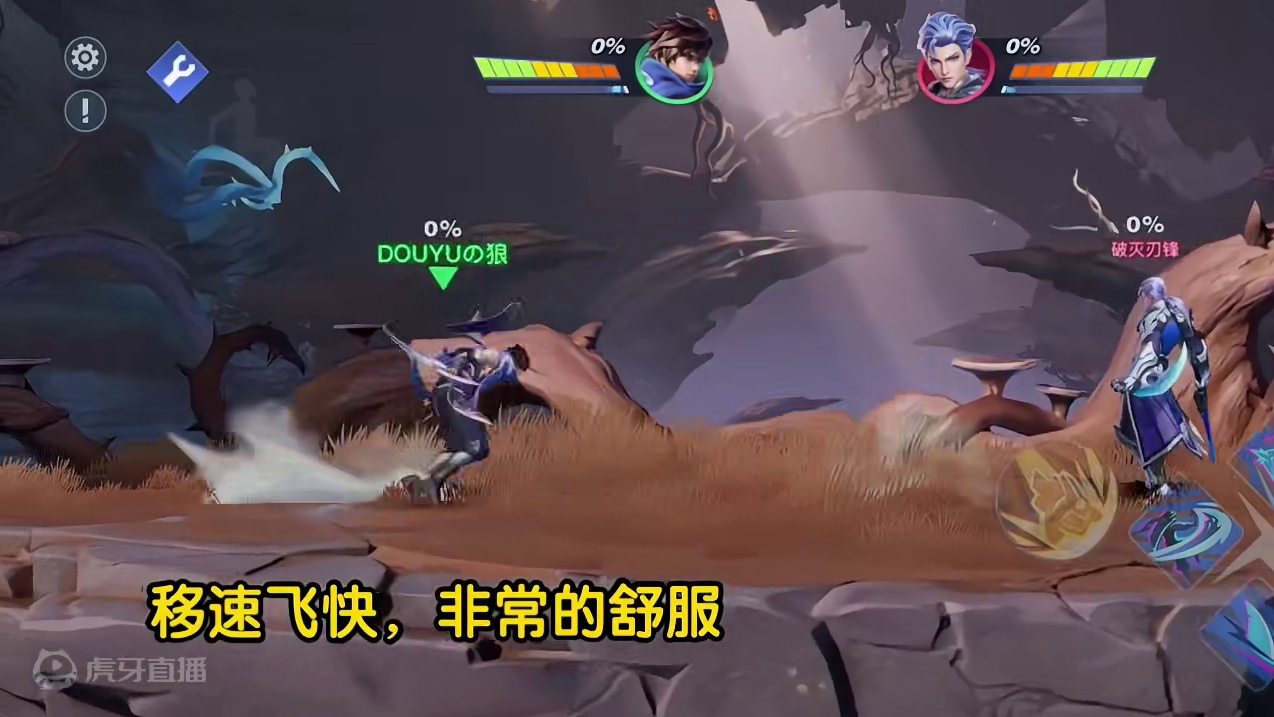 澜小子！#星之破晓