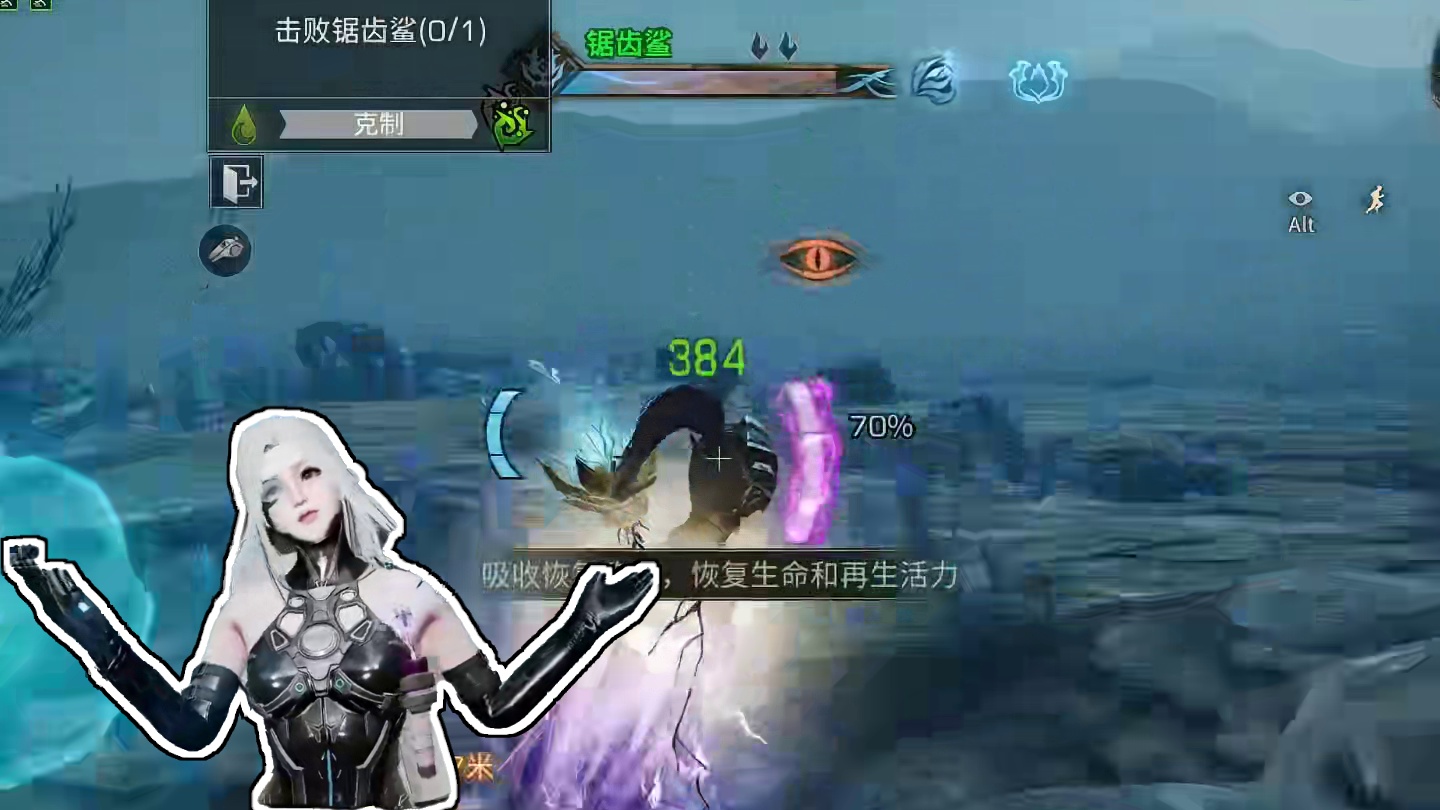 白嫖到暗夜特工时装，但我有一个严肃的问题！ 白嫖到暗夜特工时装，但我有一个严肃的问题！#明日之后 #