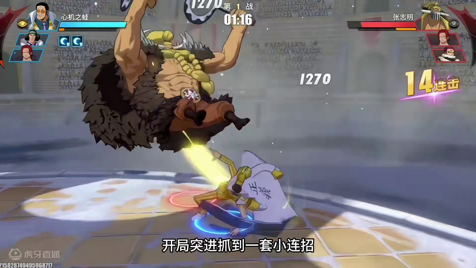 万场黄猿遭遇手法靠船王和四皇红发！那么该如何处理？#航海王热血航线