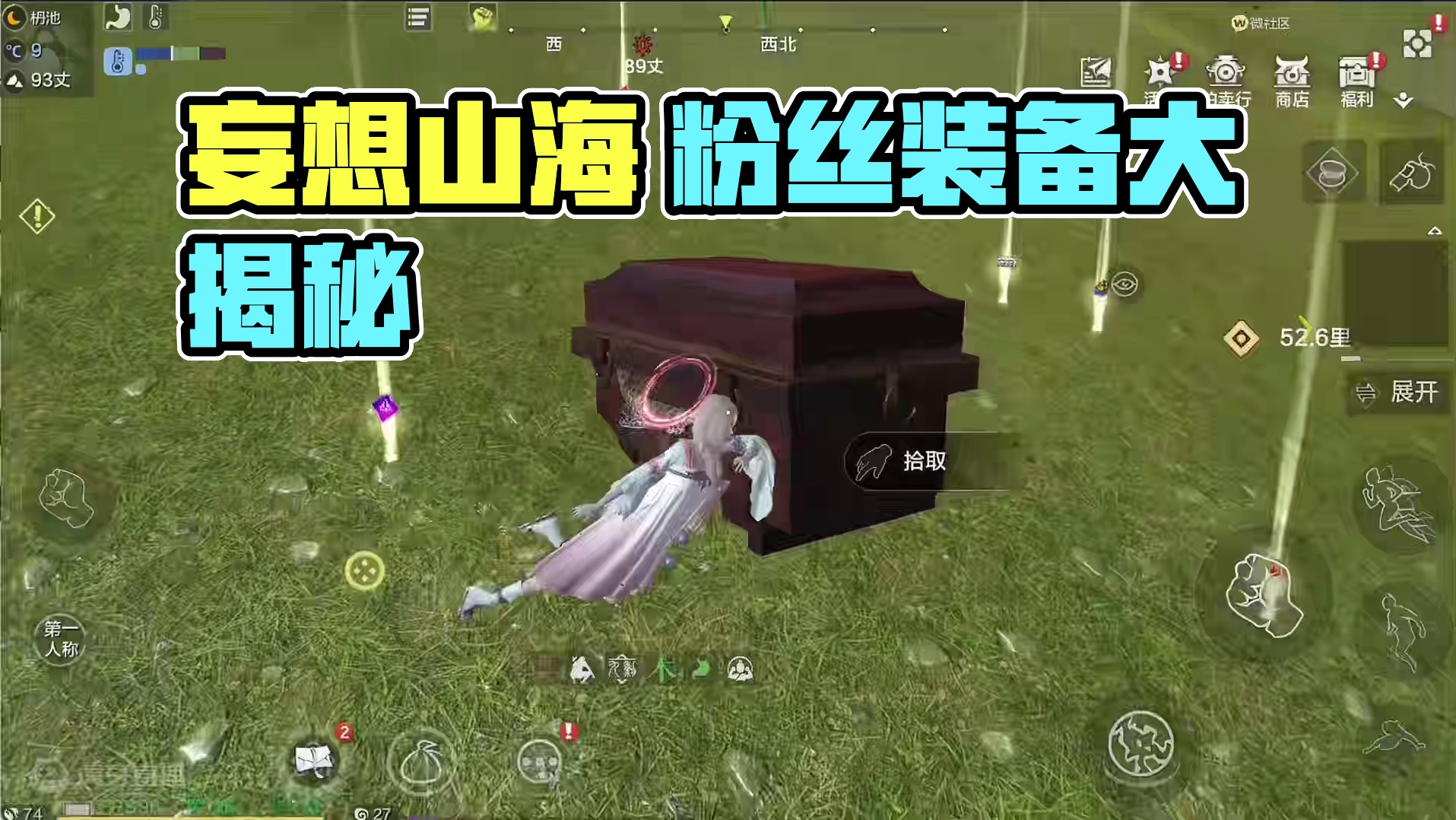 最近大家很给面子 我决定立刻让这些跟我一个部落的粉丝上来现眼~ #妄想山海 #妄想山海鲲鲲福报 #搞