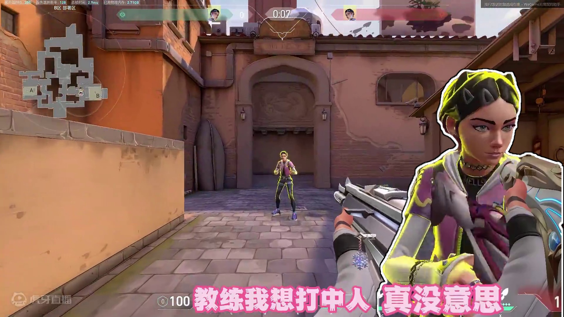 不要再让你兄弟看见人就按蹲键泼水了！（战神奥丁除外） #你是什么样的女瓦 #无畏契约新英雄暮蝶 #F