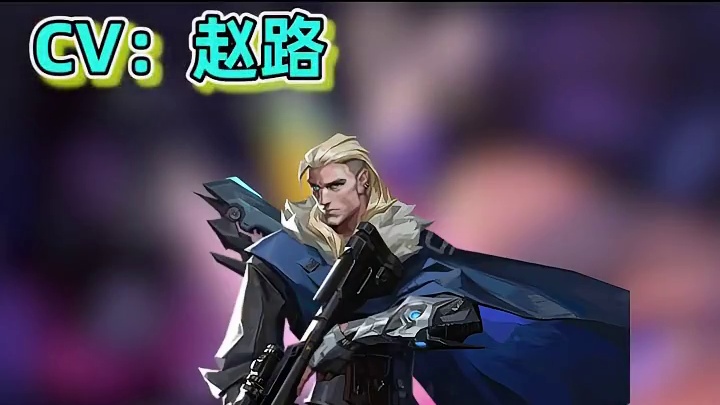 【猎枭】他的性格多变，但他仍旧是他 #无畏契约 #无畏契约新英雄暮蝶 #无畏契约洪荒怒焰