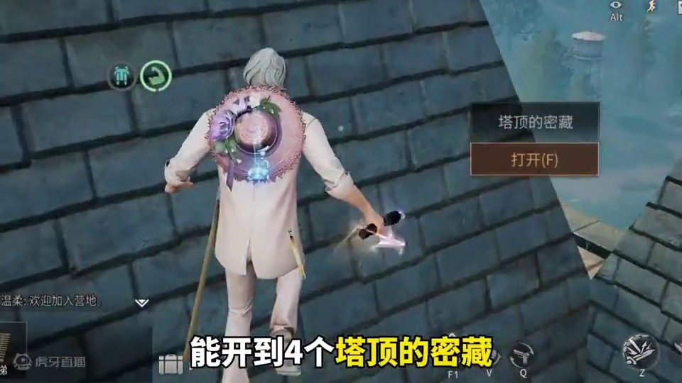 蓝潮地图的隐藏福利！ 蓝潮地图的隐藏福利！#明日之后 #明日之后第六季 #明日之后异化狂潮