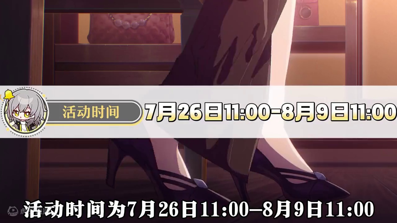 【崩坏星穹铁道】新联动「该出奇兵了」溜达就能拿40星琼！ #崩坏星穹铁道  #崩坏星穹铁道创作者激励