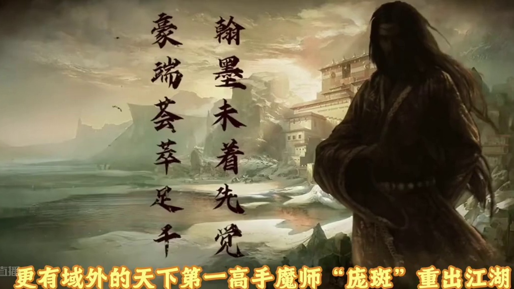 #异侠传 #侠义九州 #搬砖 7月28日全新赛季开启