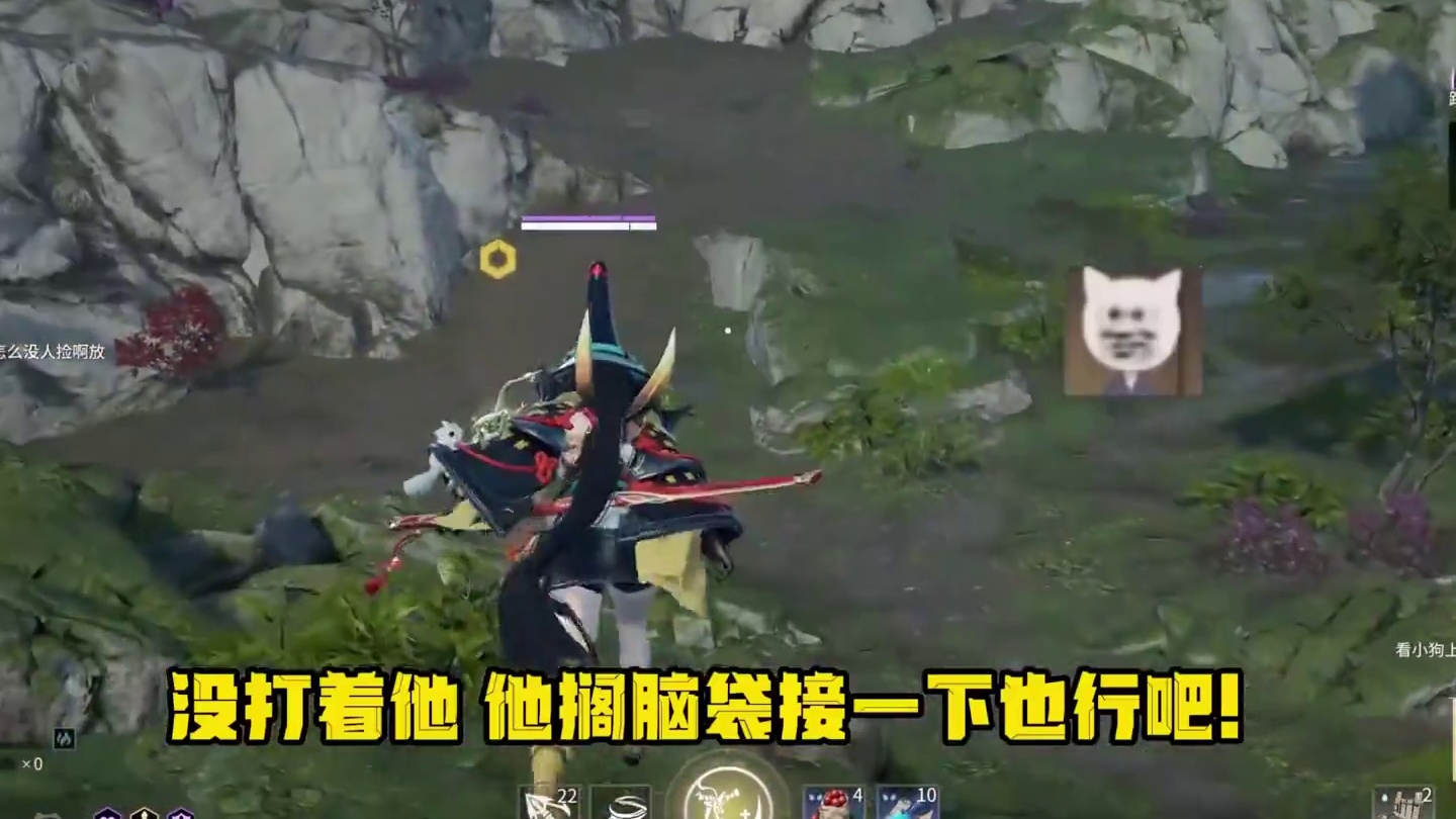 碰见混师了 让个鸡 #劫无止境 #永劫无间手游公测  #永劫有手就行