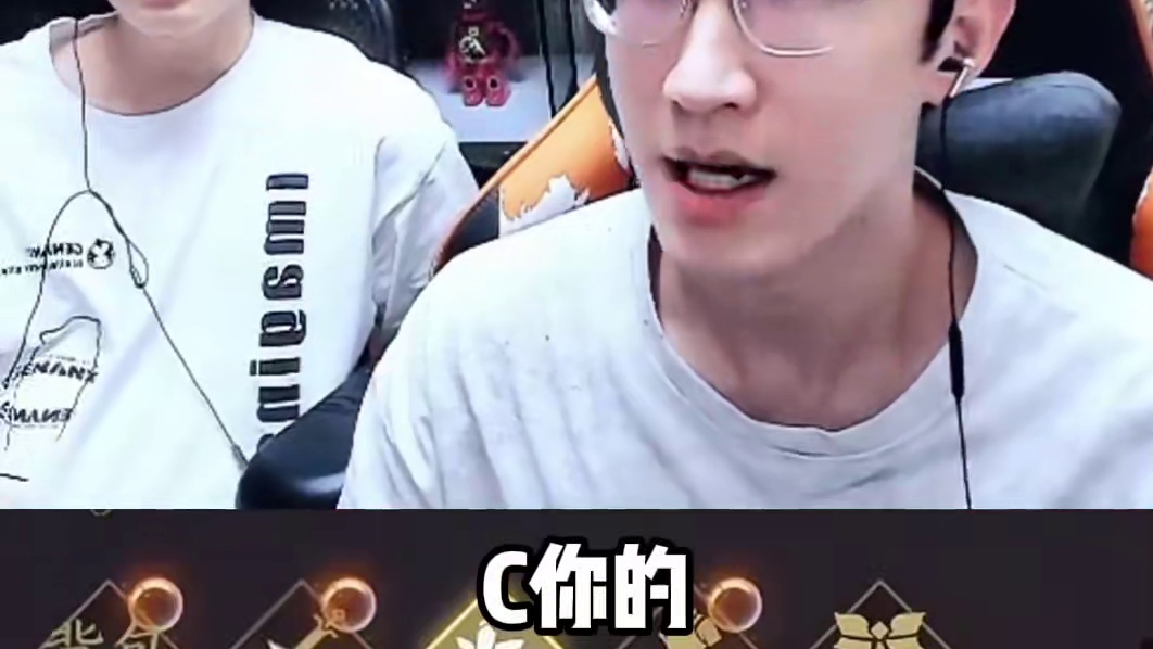 升宝石的交子大家从哪赚来的 