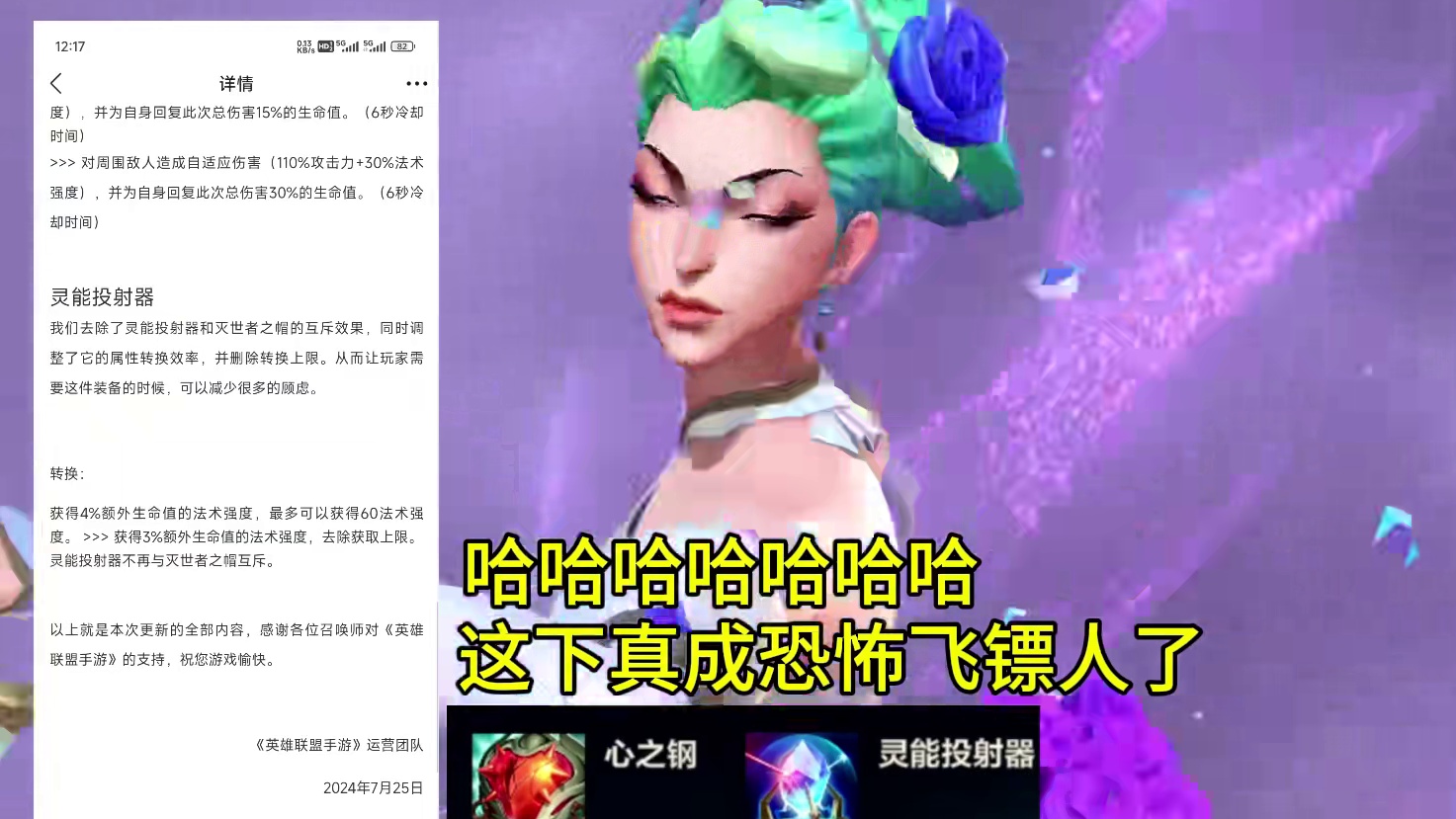 我宣布心之钢阿卡丽直接无敌#lolm #阿卡丽 #lol手游进化海克斯峡谷 #心之钢