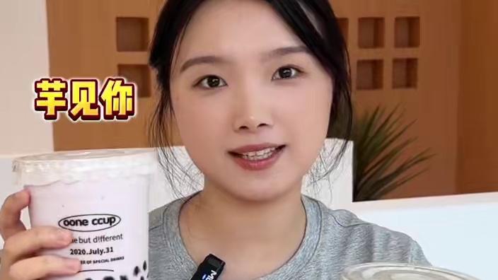 温州新开的ooneccup真实测评！到底值不值得排队！#测评#ooneccup#薄荷巧克力  #网红