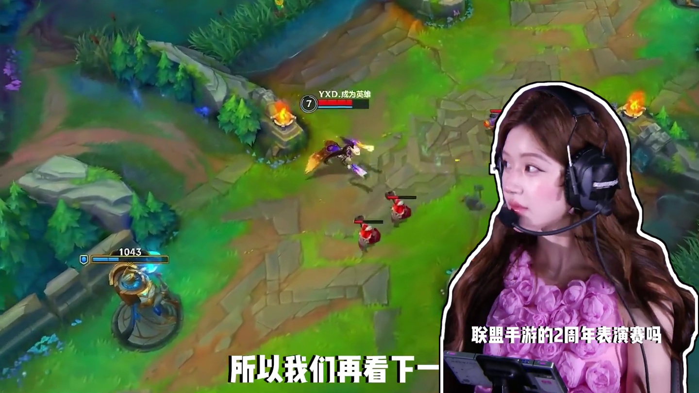 赵露思的萨勒芬妮大概是什么水平？ 本来抱着看乐子的心态想尬吹一期的，没想到真的有实力啊#还是lolm