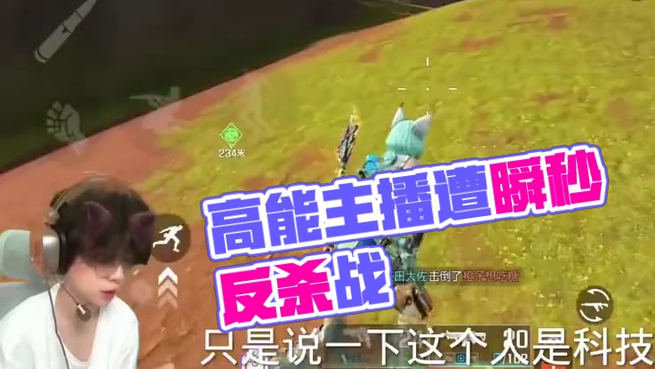 #高能英雄 #高能英雄s5集结新地图