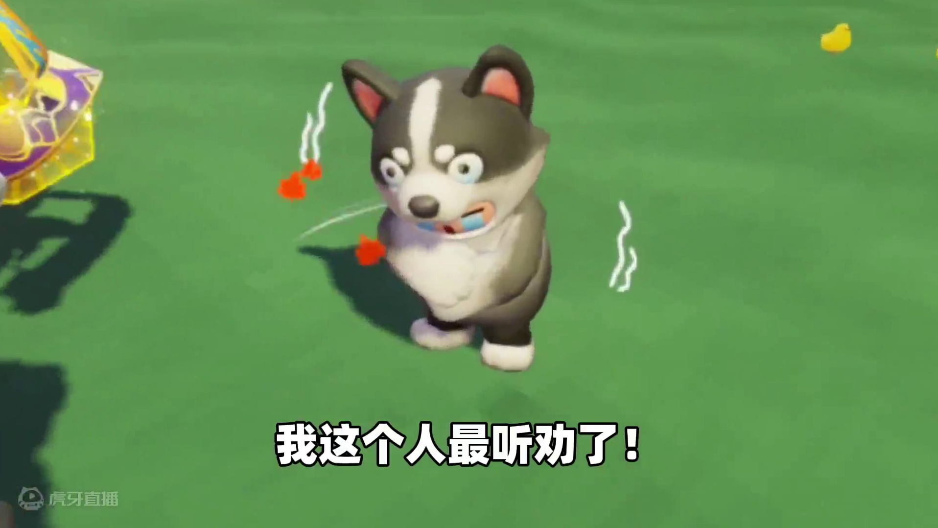 元梦之星：富婆让我离开葡萄！没想到她还有另外的身份？ #元梦之星 #元梦之星甜心乐园赛季 #游戏内容